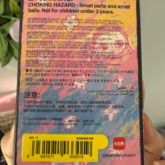 NIB Nyota Growing Up Series - Hi - Picture 2 of 2